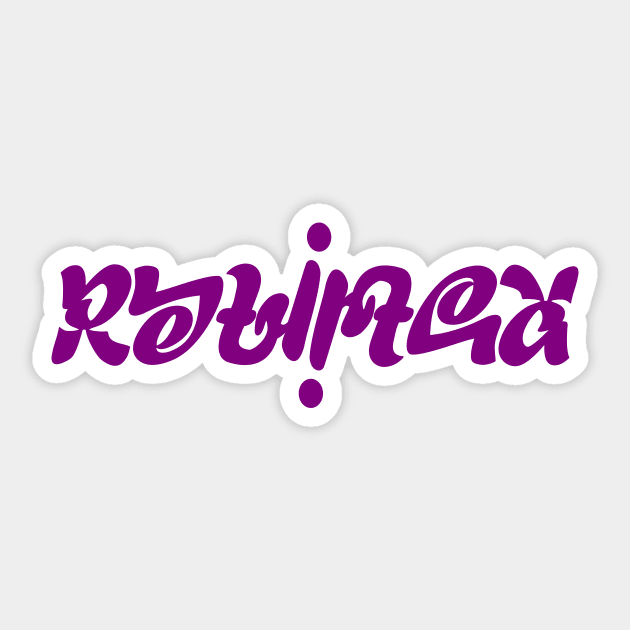 Widespread Panic Rebirtha Ambigram Sticker by R U Kind Design